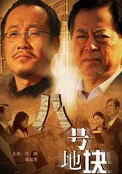 失去纯洁